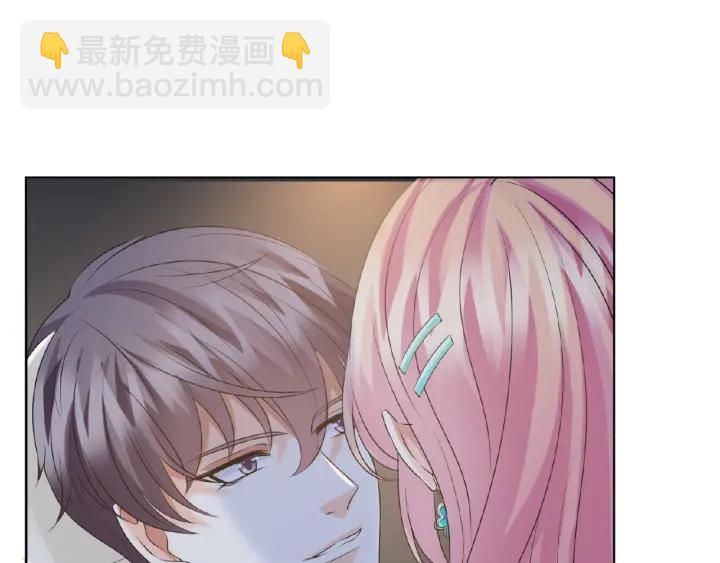 🍟名门挚爱 第44话 别！我们不能这样 第22页