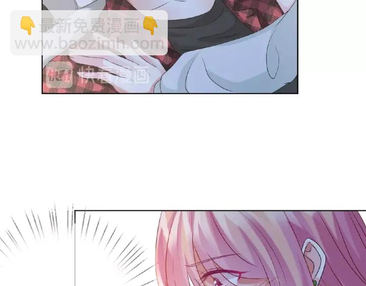 🍟名门挚爱 第44话 别！我们不能这样 第29页