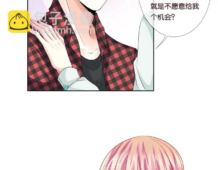 🍟名门挚爱 第44话 别！我们不能这样 第35页