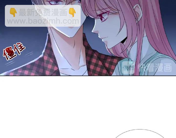🍟名门挚爱 第44话 别！我们不能这样 第38页