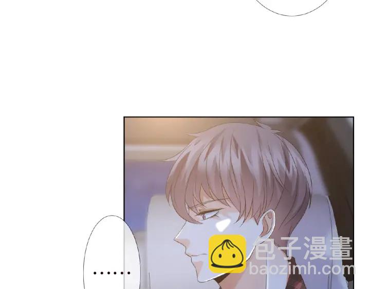 🍟名门挚爱 第44话 别！我们不能这样 第45页