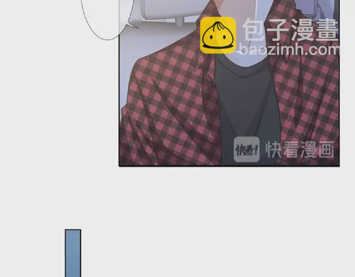 🍟名门挚爱 第44话 别！我们不能这样 第46页