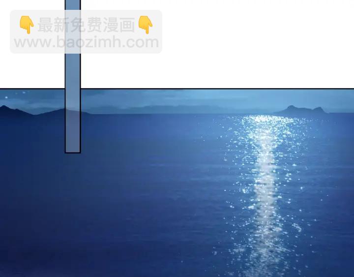 🍟名门挚爱 第44话 别！我们不能这样 第47页