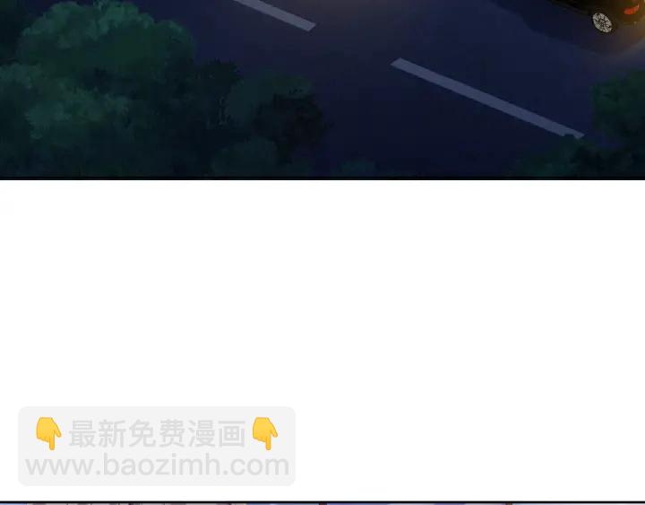 🍟名门挚爱 第44话 别！我们不能这样 第49页