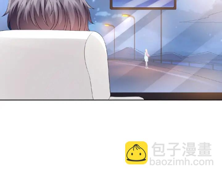🍟名门挚爱 第44话 别！我们不能这样 第50页