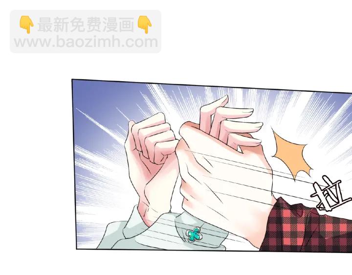 🍟名门挚爱 第44话 别！我们不能这样 第6页