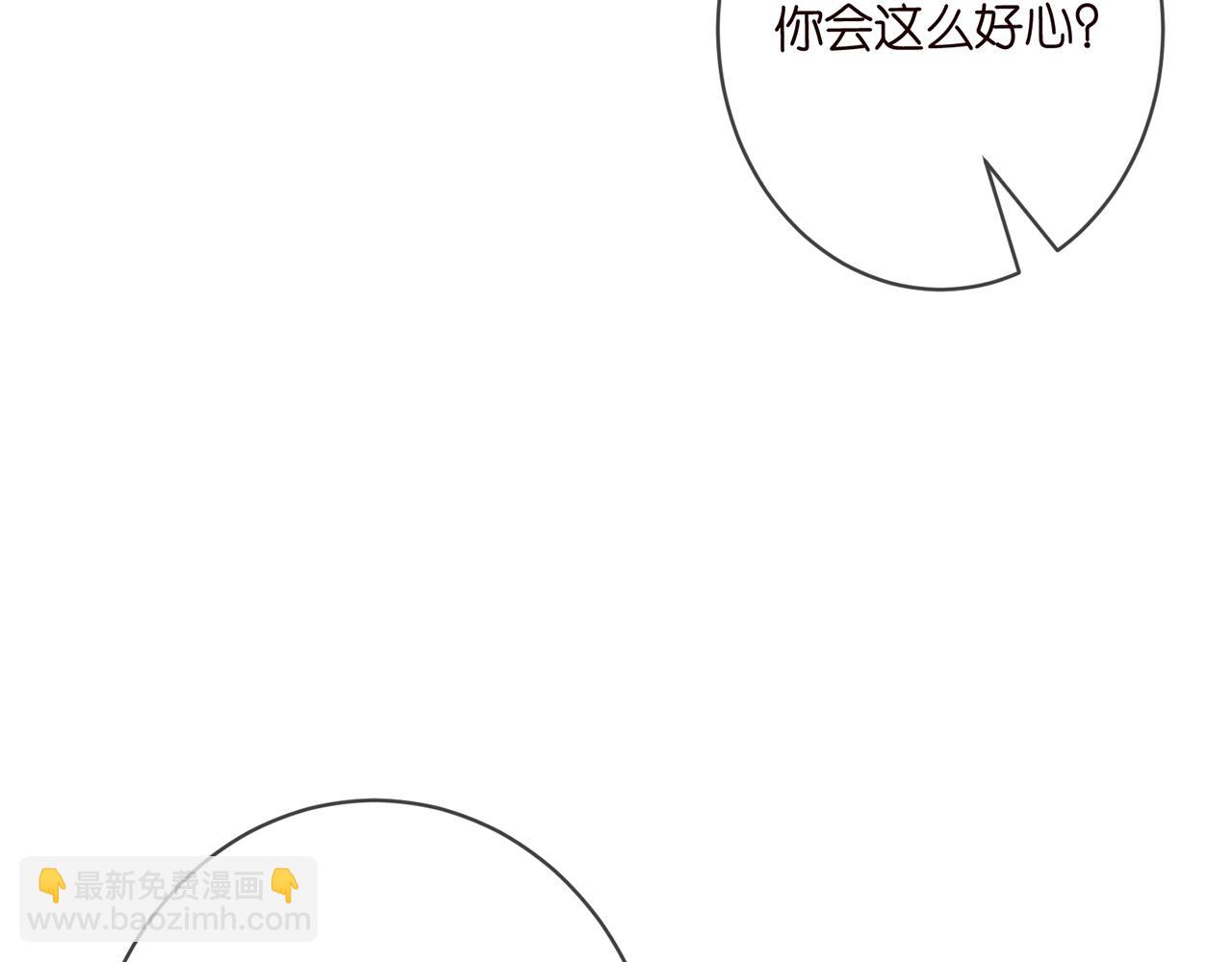🍟名门挚爱 第422 娱记的恶意 第11页