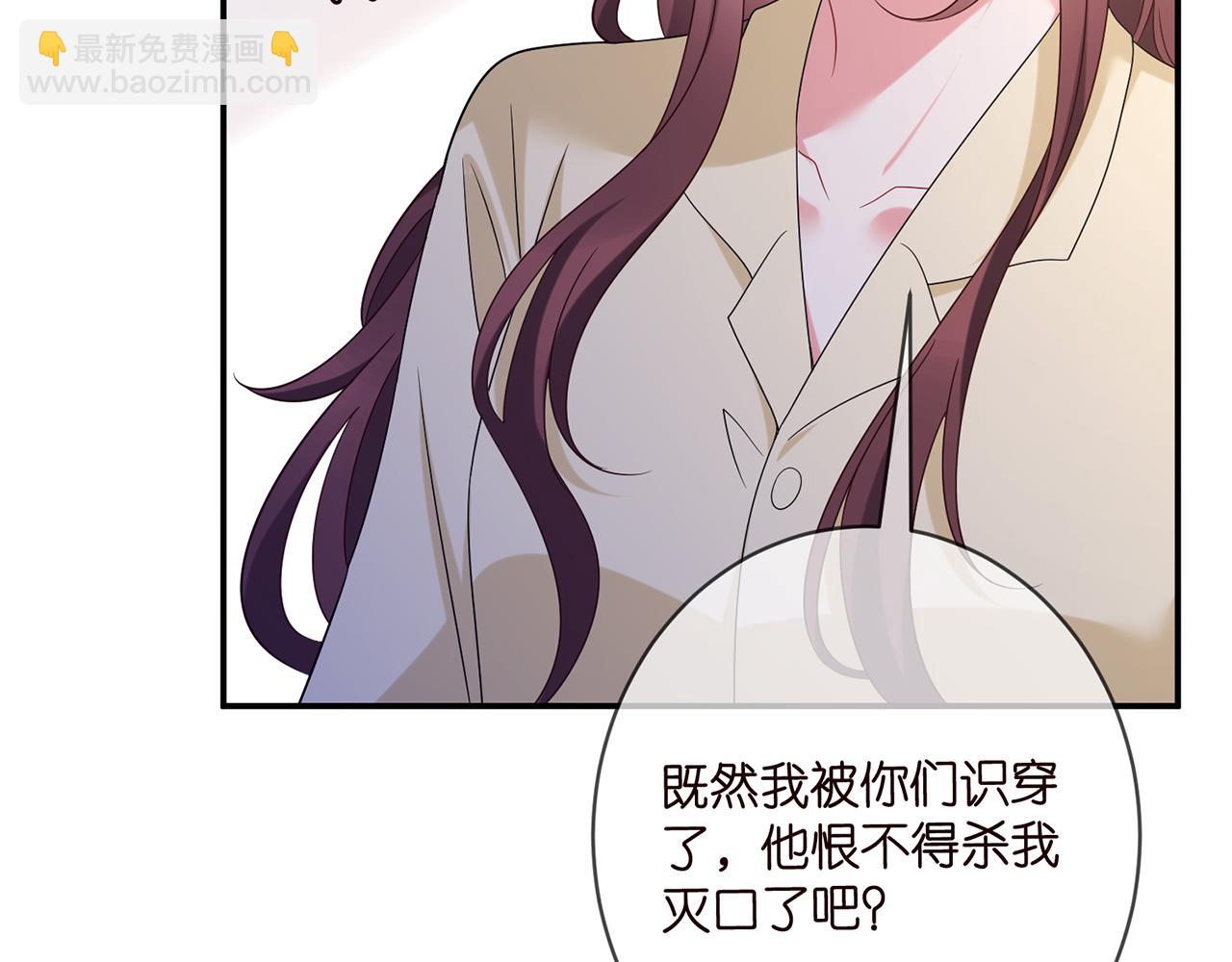 🍟名门挚爱 第422 娱记的恶意 第13页