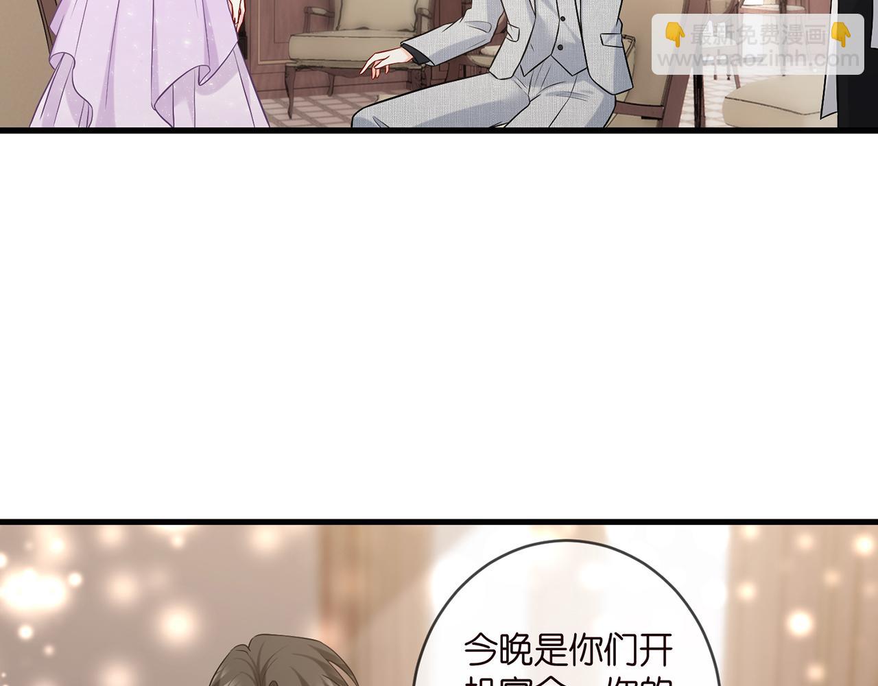 🍟名门挚爱 第424 再见慕子衿 第22页