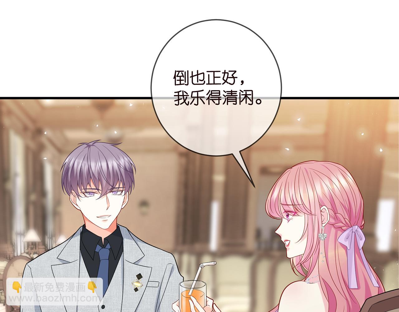 🍟名门挚爱 第424 再见慕子衿 第27页