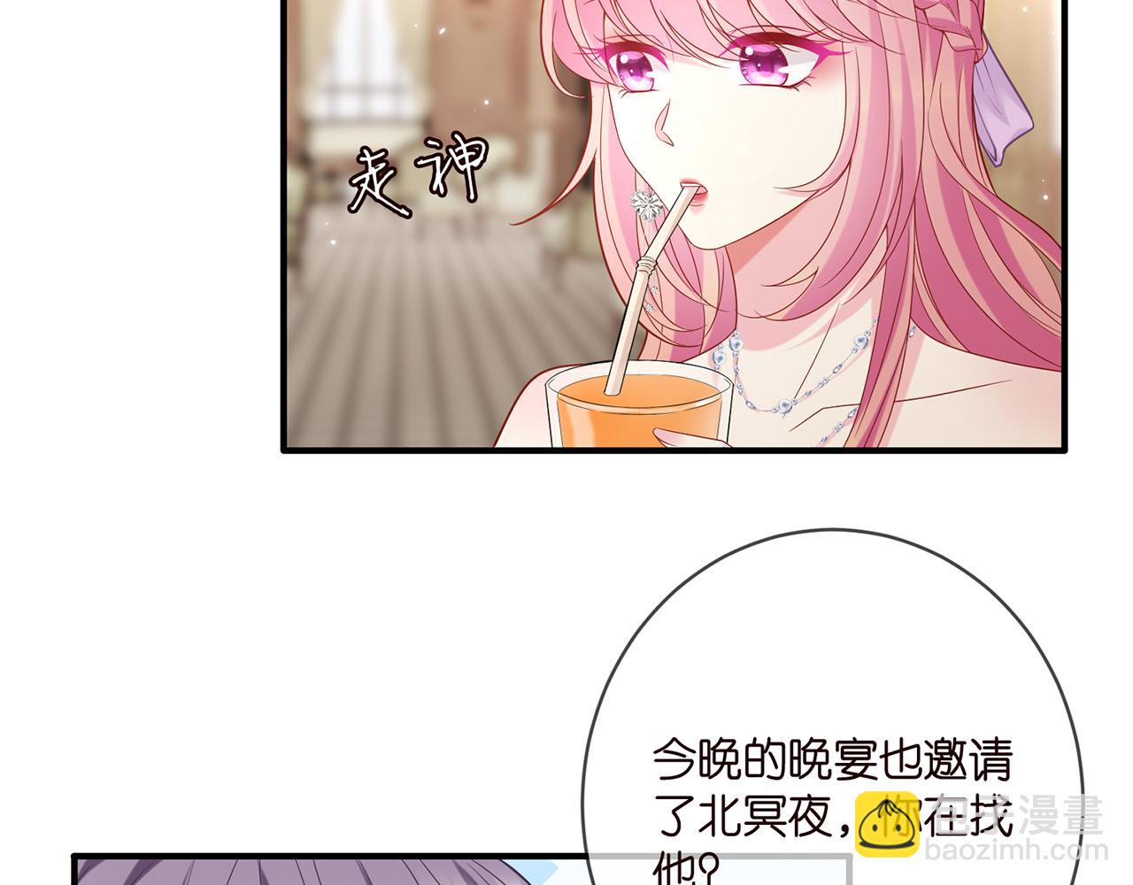 🍟名门挚爱 第424 再见慕子衿 第29页