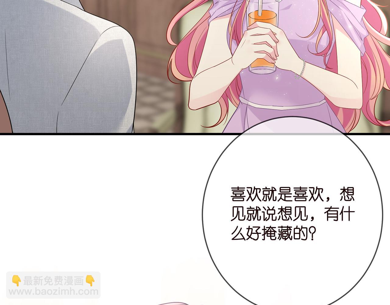 🍟名门挚爱 第424 再见慕子衿 第32页