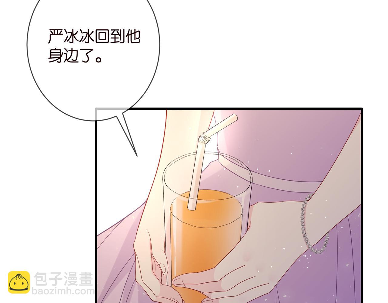 🍟名门挚爱 第424 再见慕子衿 第35页
