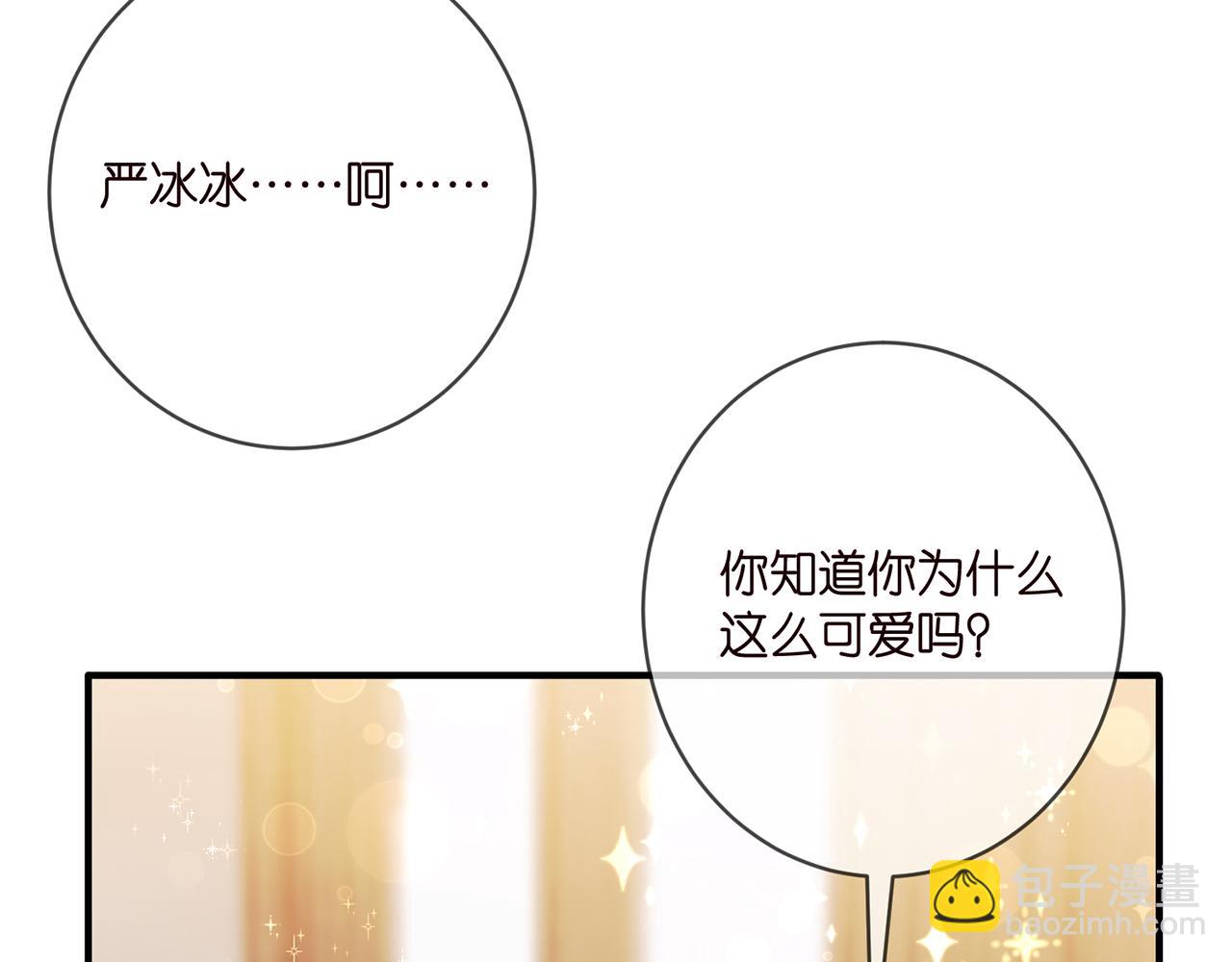 🍟名门挚爱 第424 再见慕子衿 第47页