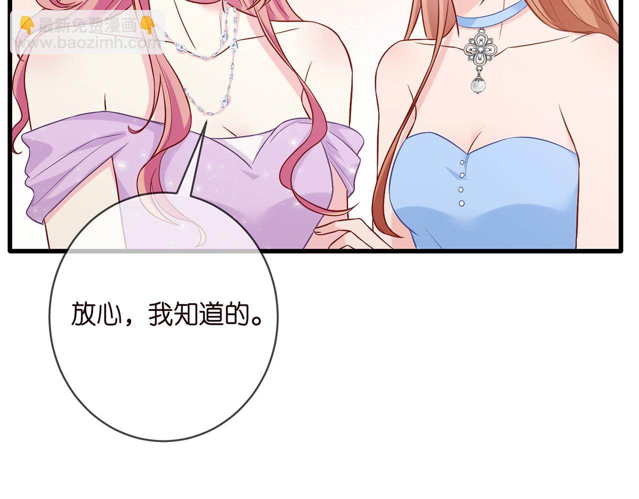 🍟名门挚爱 第424 再见慕子衿 第7页