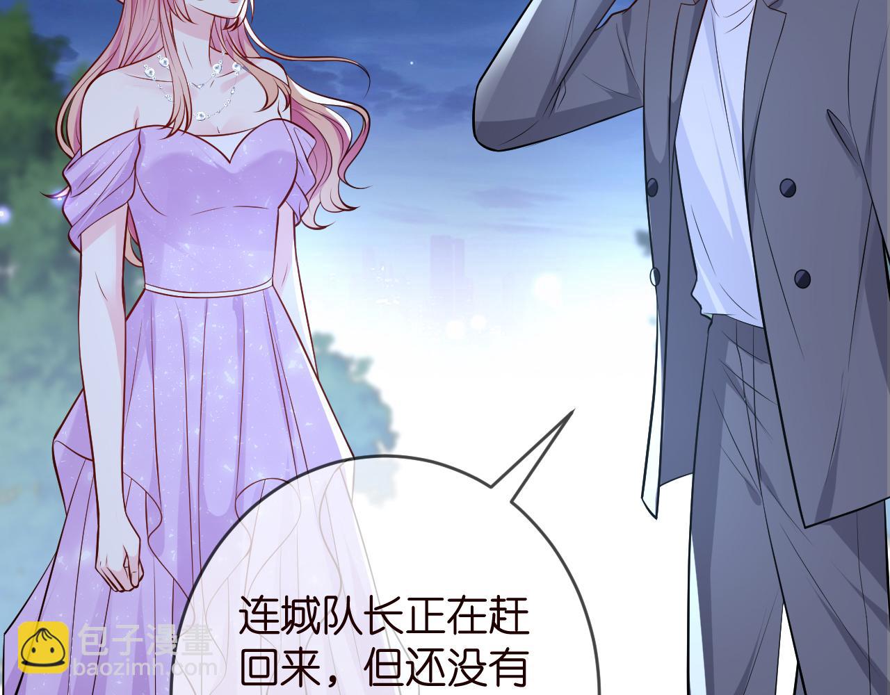 🍟名门挚爱 第426 俞霏烟的建议 第11页