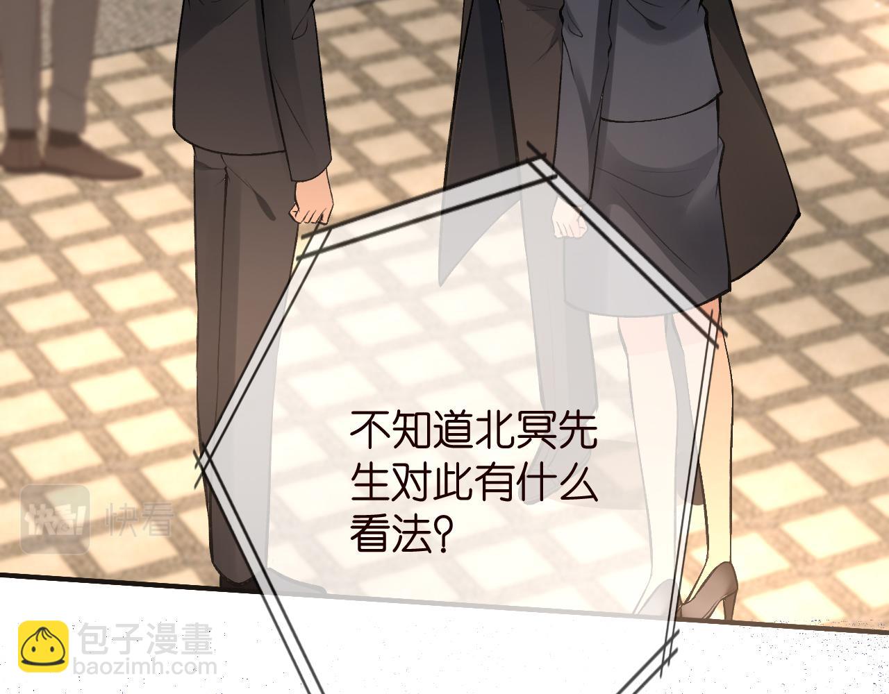 🍟名门挚爱 第426 俞霏烟的建议 第31页