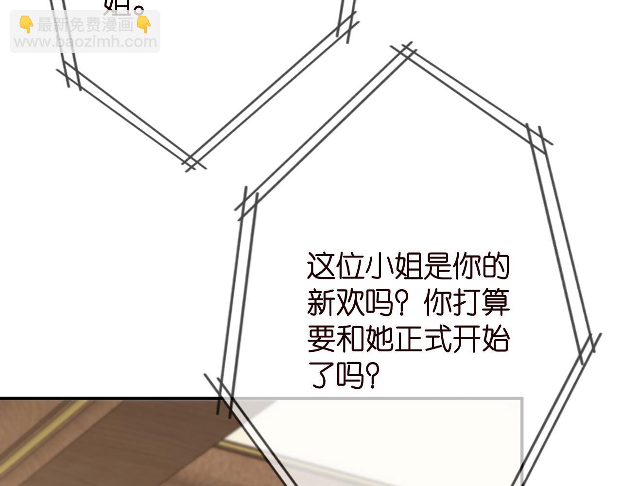 🍟名门挚爱 第426 俞霏烟的建议 第34页