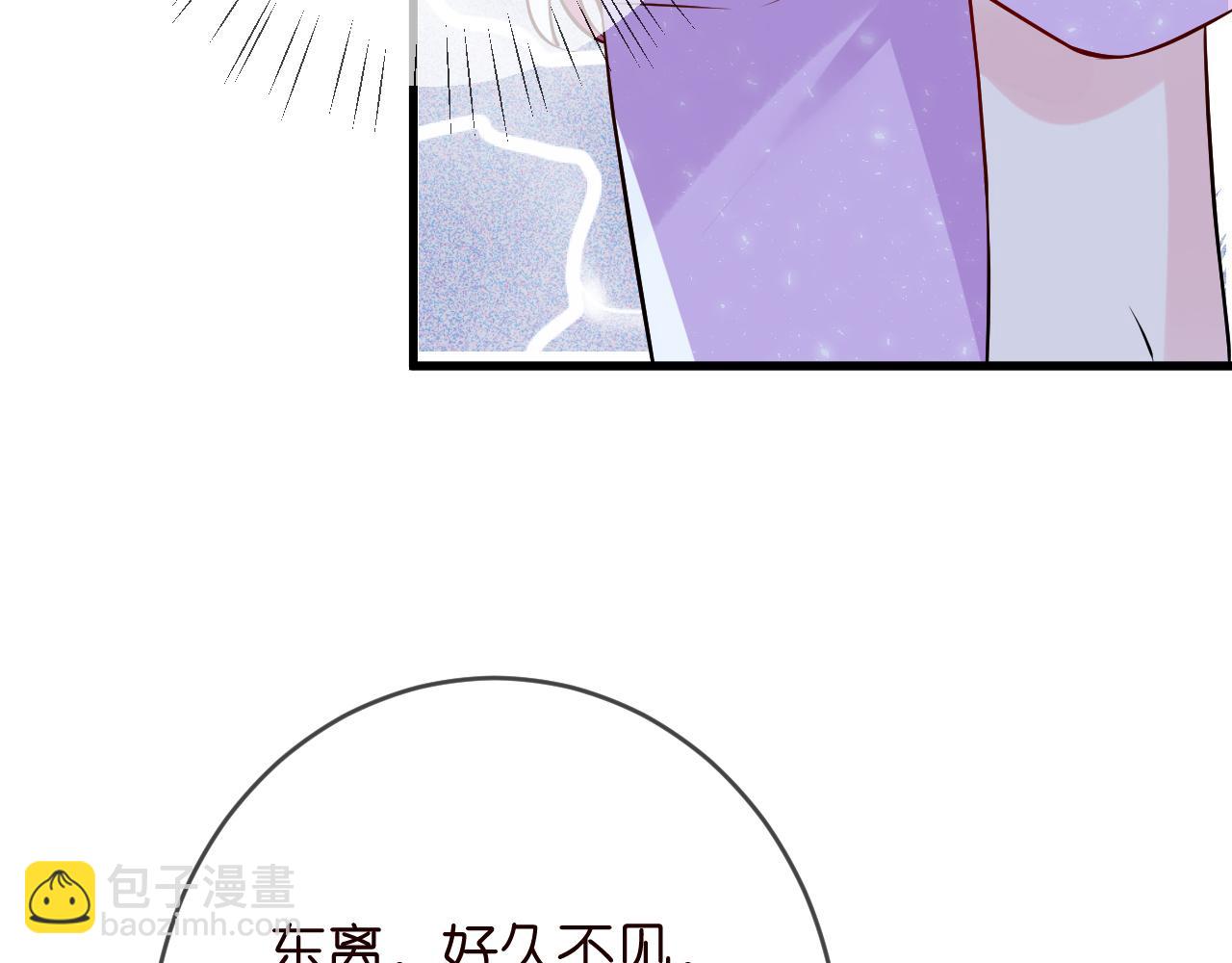 🍟名门挚爱 第426 俞霏烟的建议 第9页