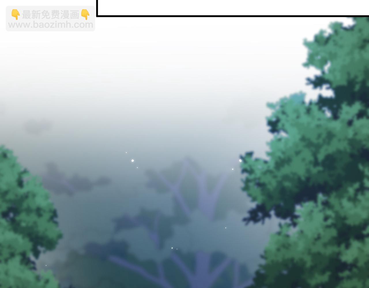 🍟名门挚爱 第428 “捉奸” 第11页