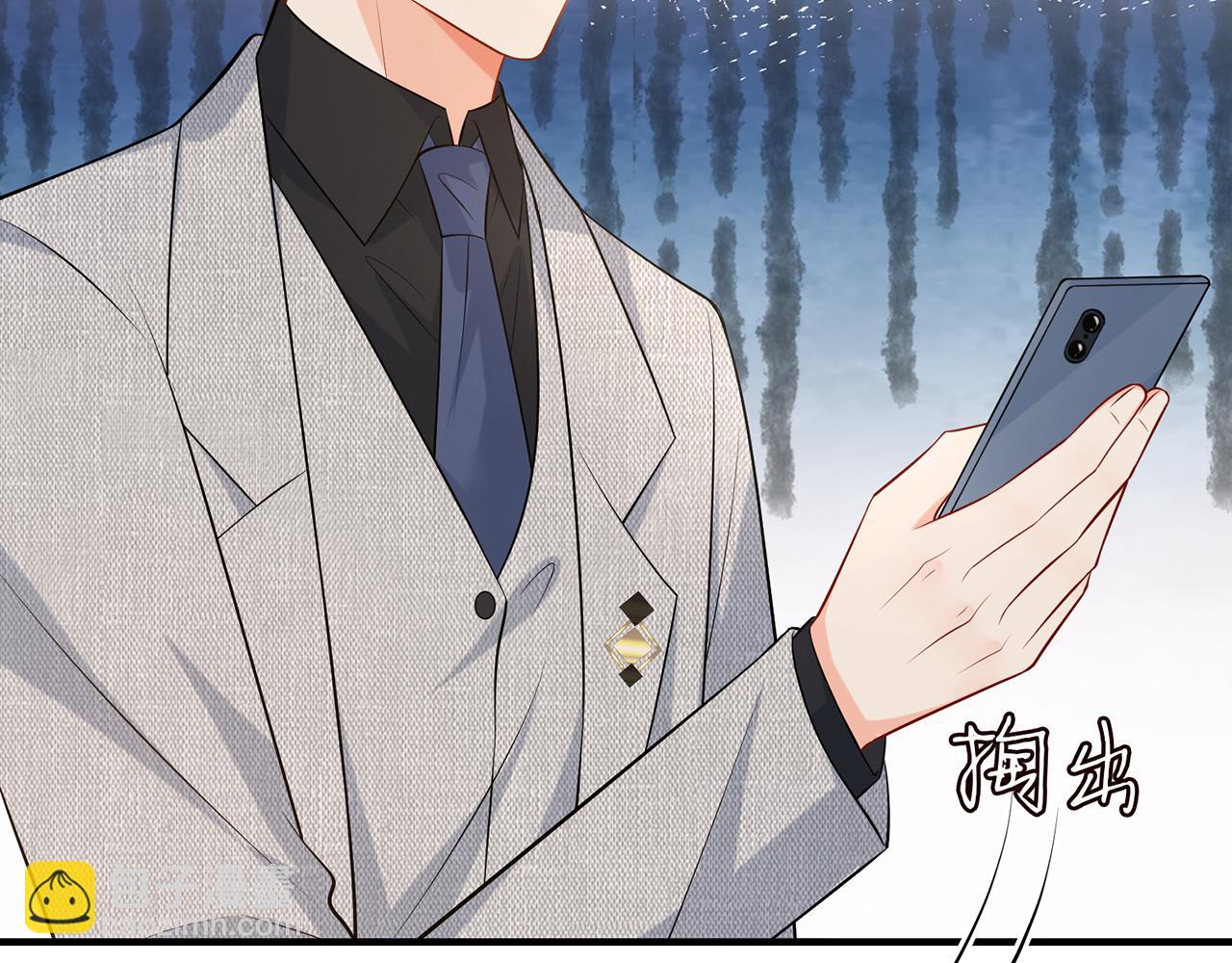 🍟名门挚爱 第428 “捉奸” 第38页