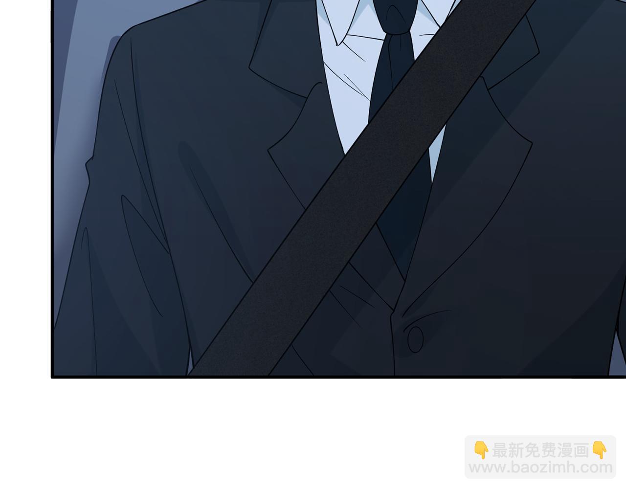 🍟名门挚爱 第428 “捉奸” 第8页
