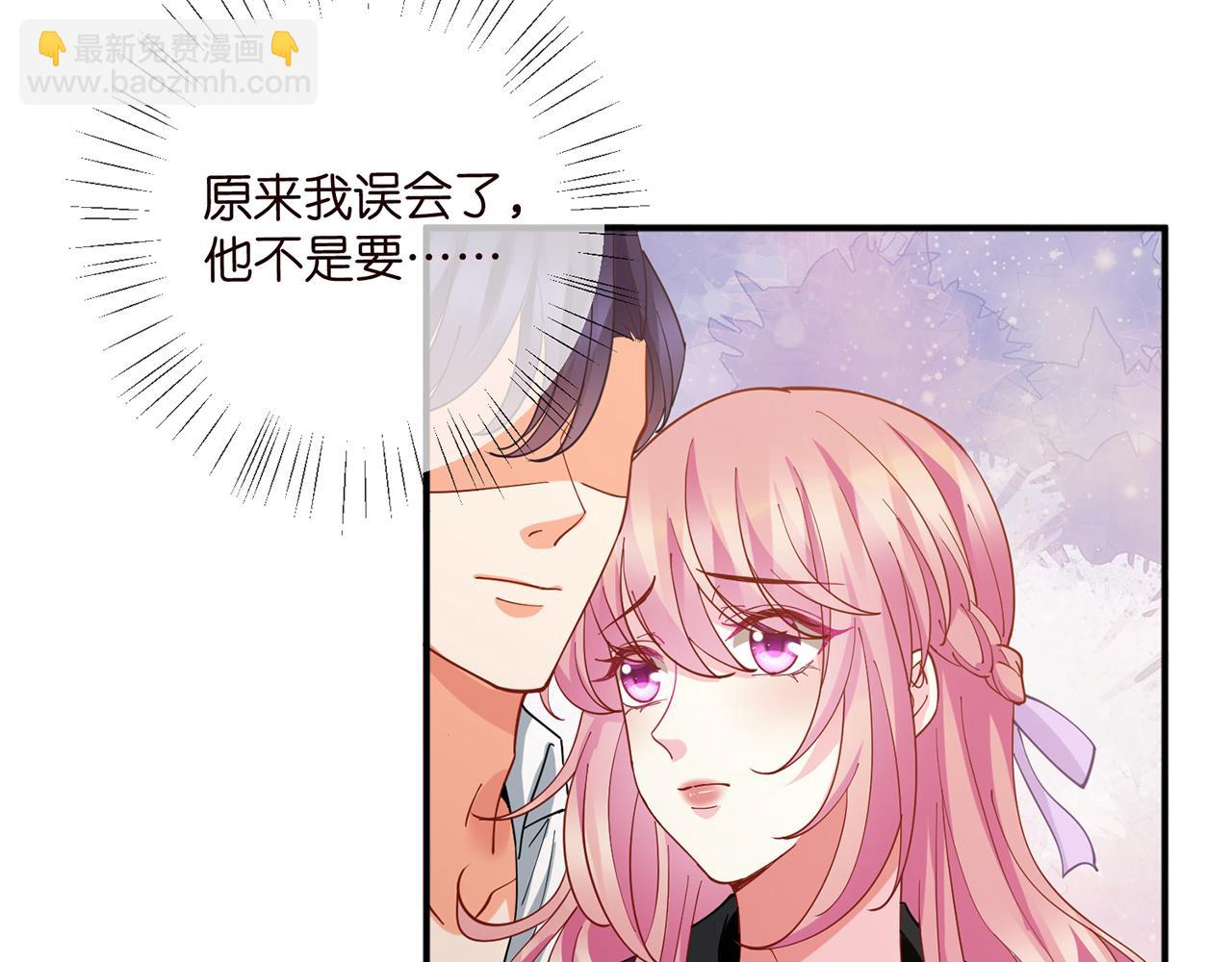 🍟名门挚爱 第430 给我生个孩子好不好 第13页