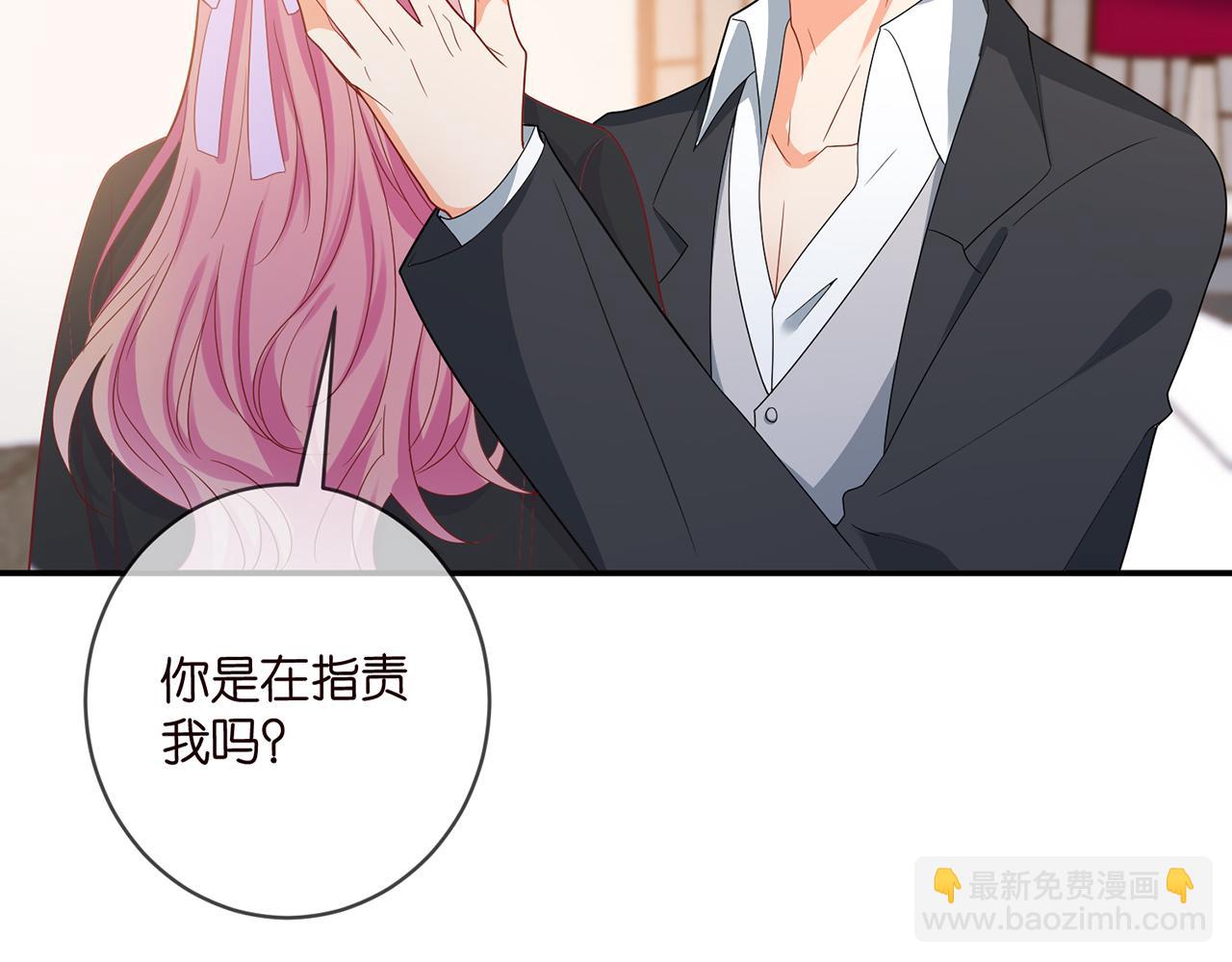 🍟名门挚爱 第430 给我生个孩子好不好 第31页