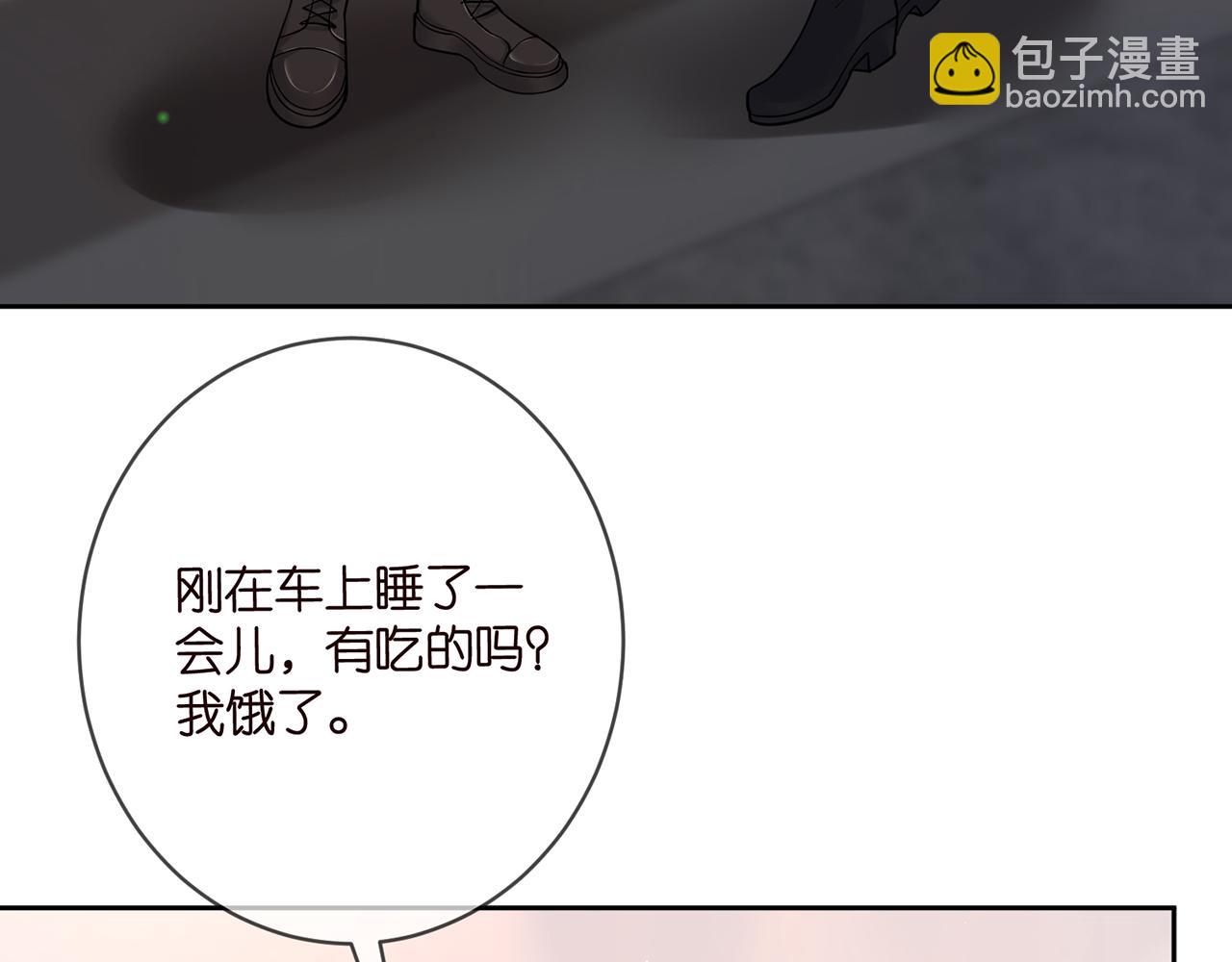 🍟名门挚爱 第432 连城回来了 第10页