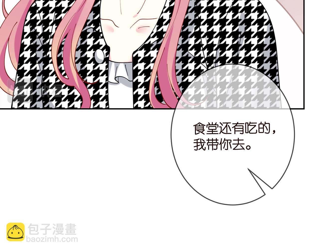 🍟名门挚爱 第432 连城回来了 第12页
