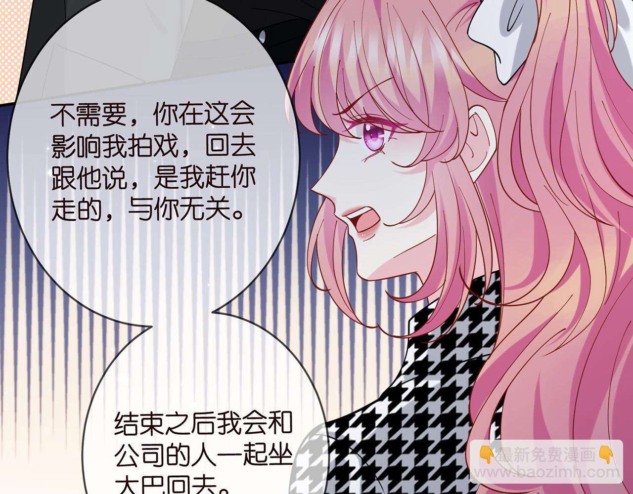 🍟名门挚爱 第432 连城回来了 第17页
