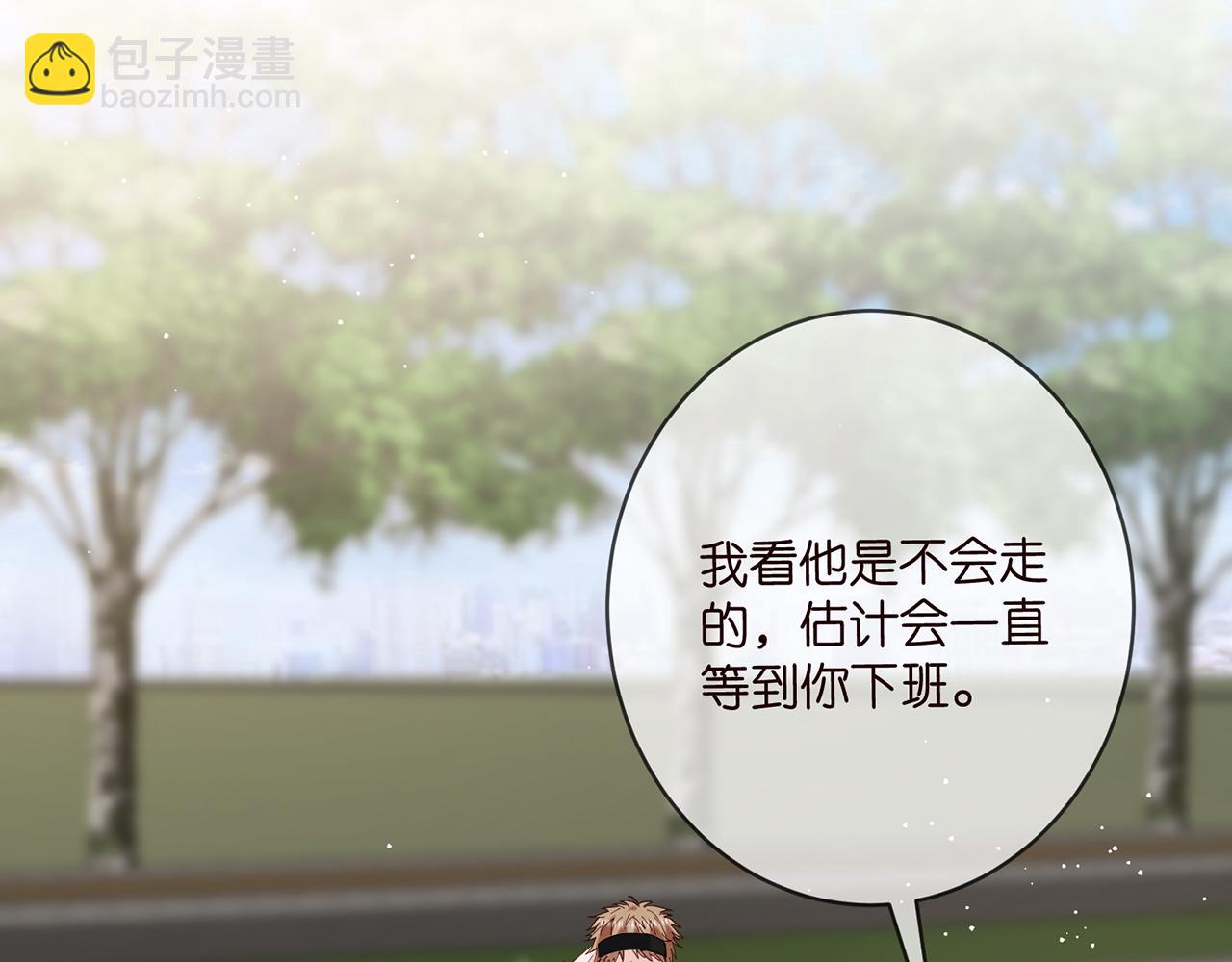 🍟名门挚爱 第432 连城回来了 第19页