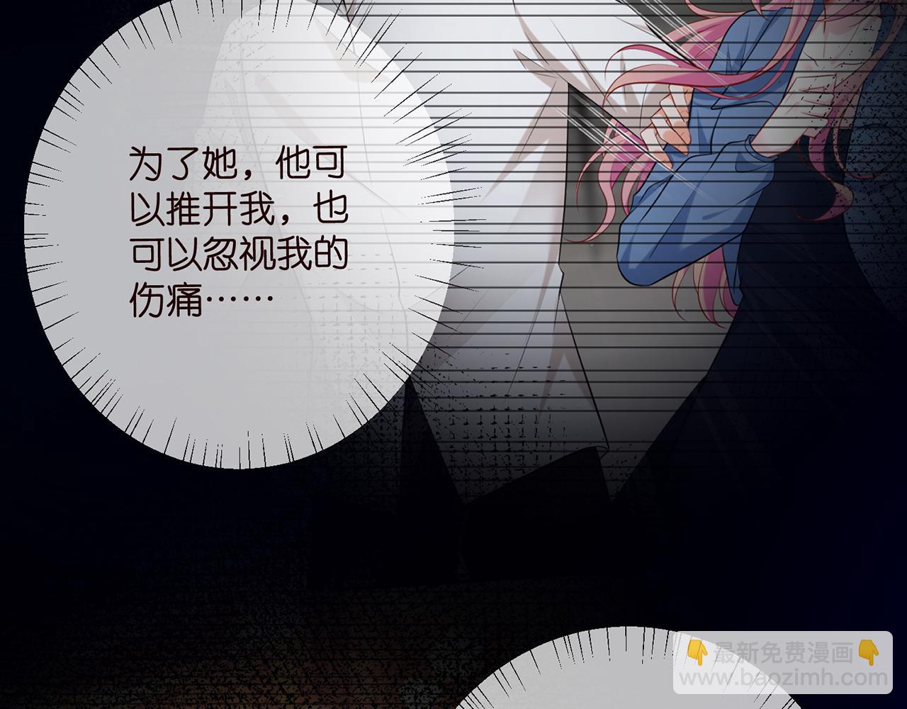 🍟名门挚爱 第432 连城回来了 第23页
