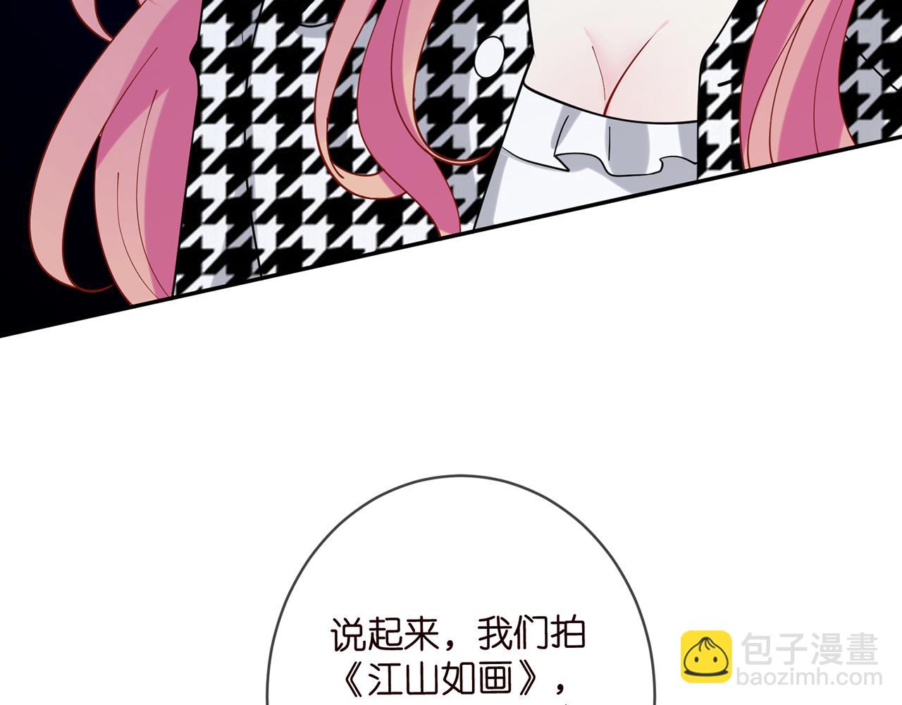 🍟名门挚爱 第432 连城回来了 第26页