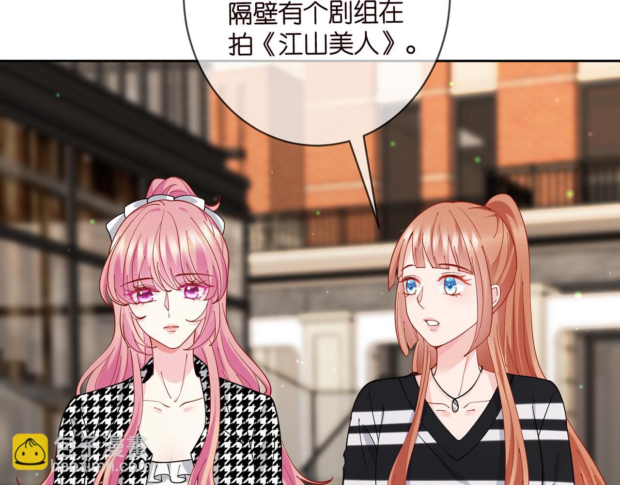 🍟名门挚爱 第432 连城回来了 第27页