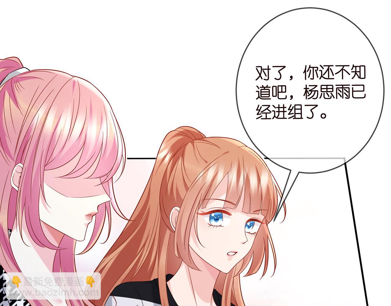 🍟名门挚爱 第432 连城回来了 第31页