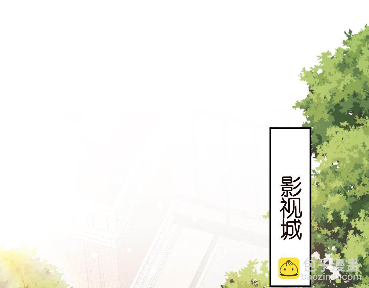 🍟名门挚爱 第432 连城回来了 第4页