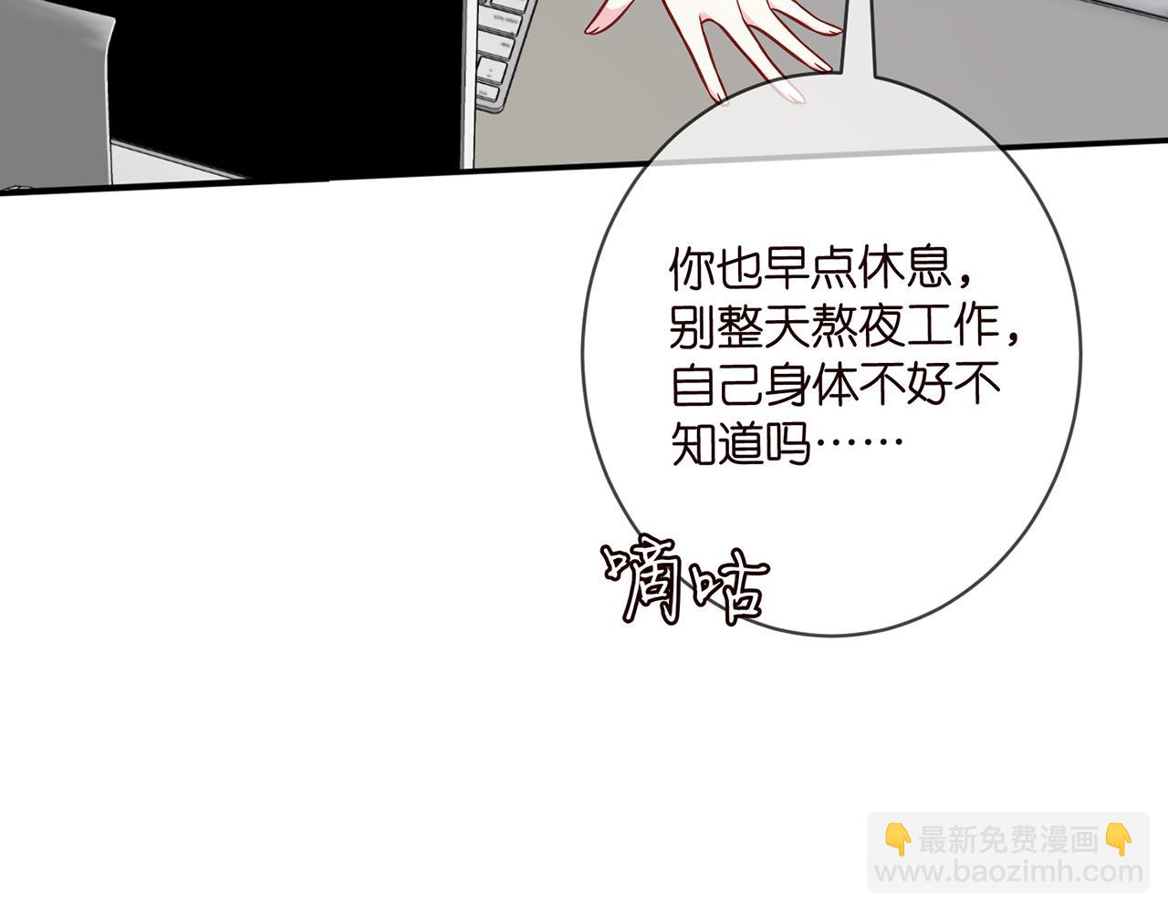 🍟名门挚爱 第436 午夜的脚步声 第15页