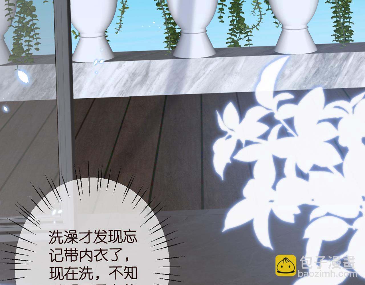 🍟名门挚爱 第436 午夜的脚步声 第24页