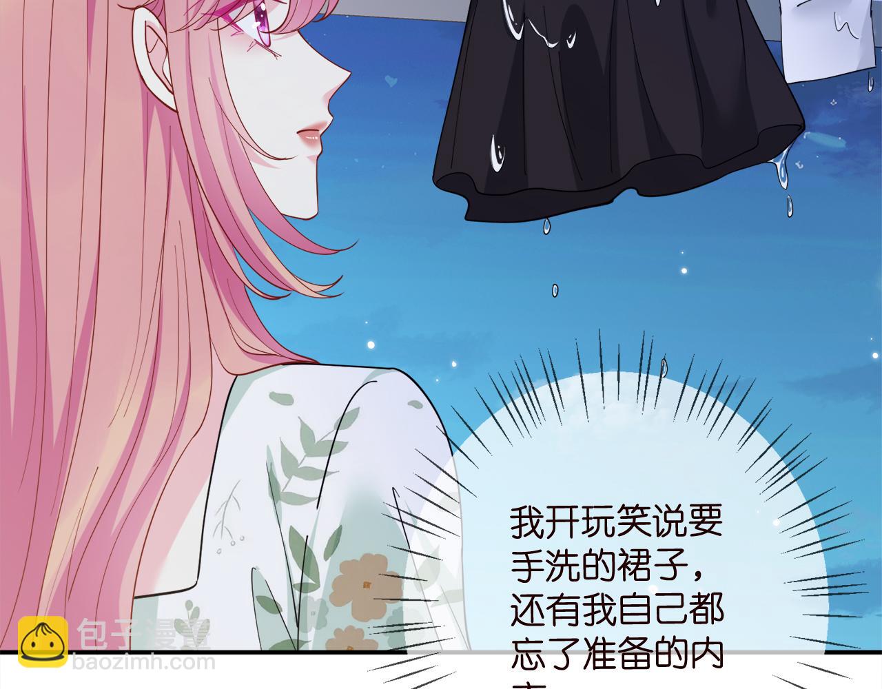 🍟名门挚爱 第436 午夜的脚步声 第32页
