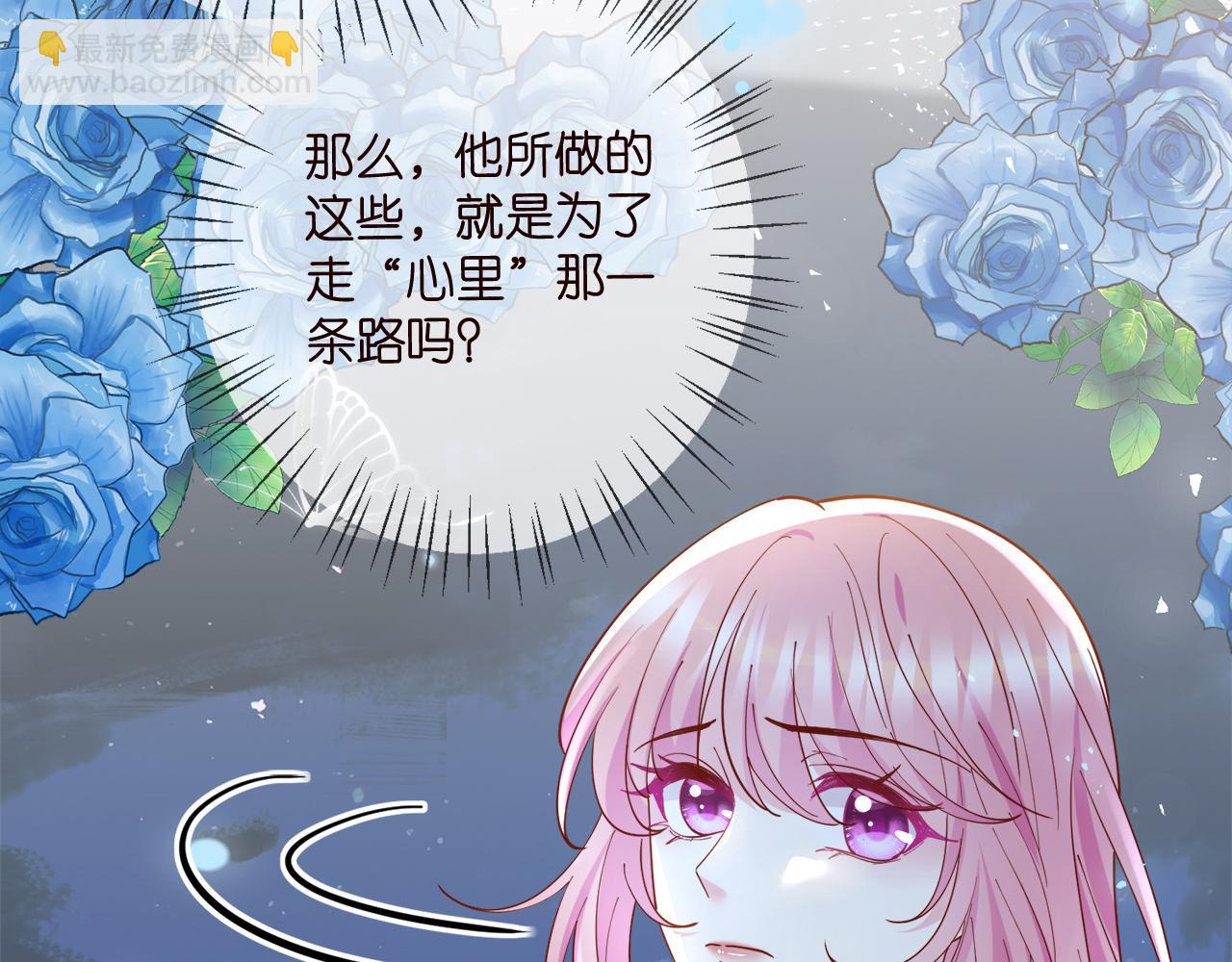 🍟名门挚爱 第436 午夜的脚步声 第34页