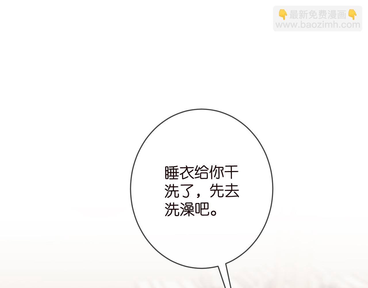 🍟名门挚爱 第436 午夜的脚步声 第4页