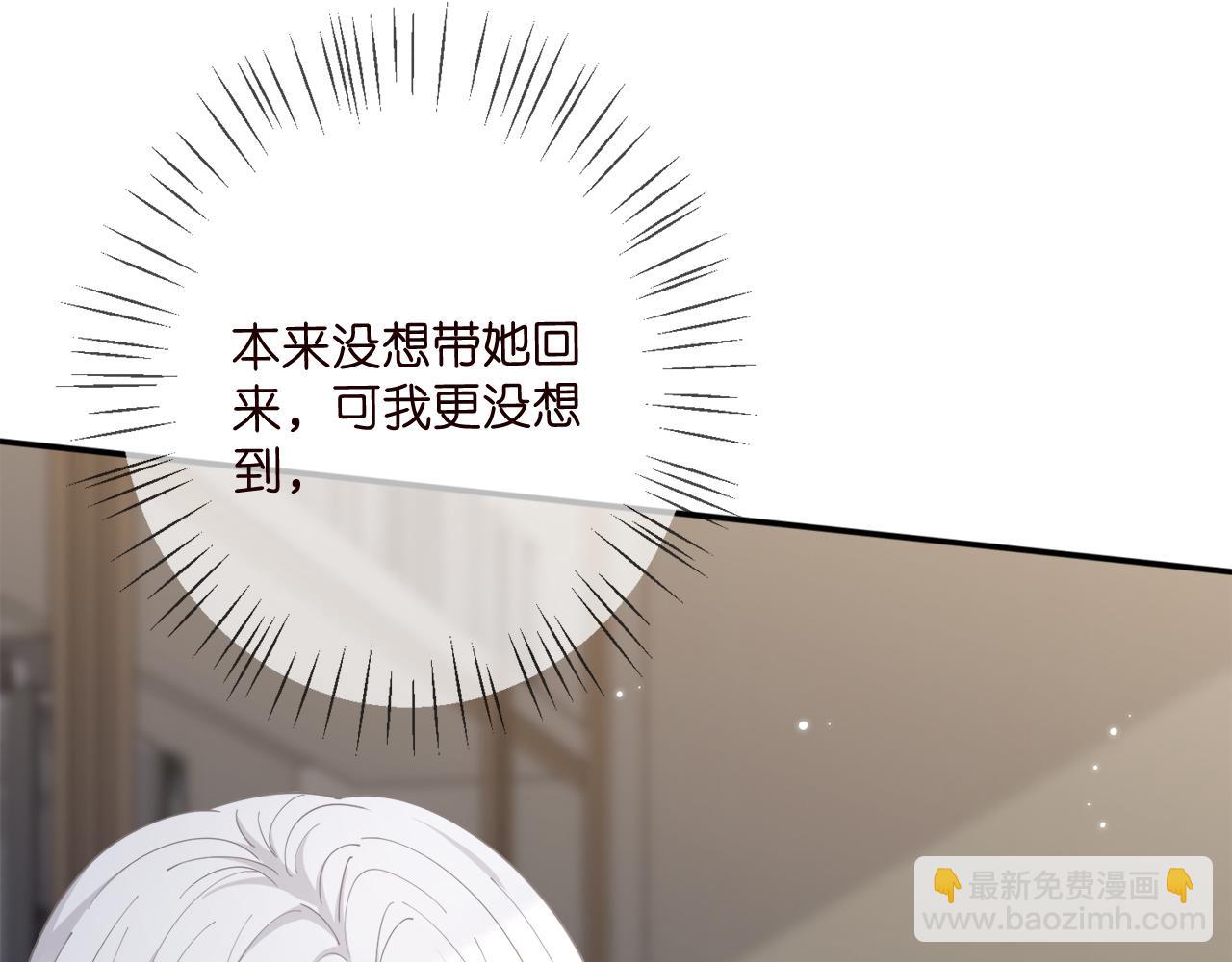 🍟名门挚爱 第436 午夜的脚步声 第44页
