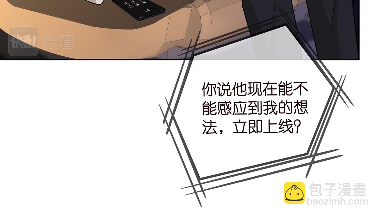 🍟名门挚爱 第438 夜闯女生宿舍 第17页
