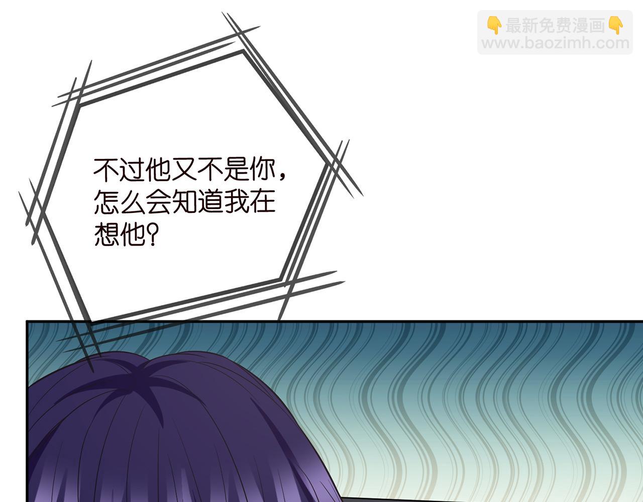 🍟名门挚爱 第438 夜闯女生宿舍 第18页