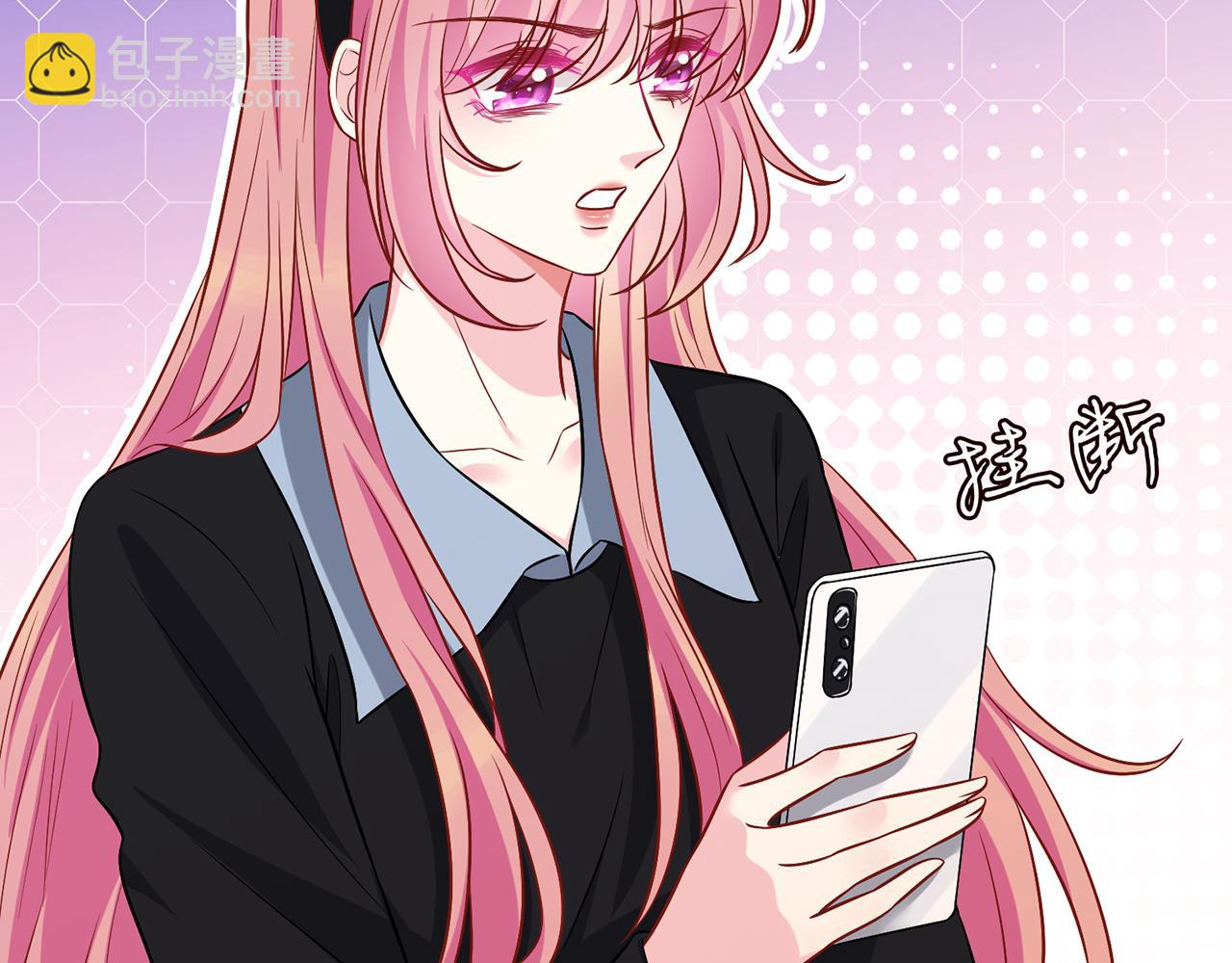 🍟名门挚爱 第438 夜闯女生宿舍 第26页