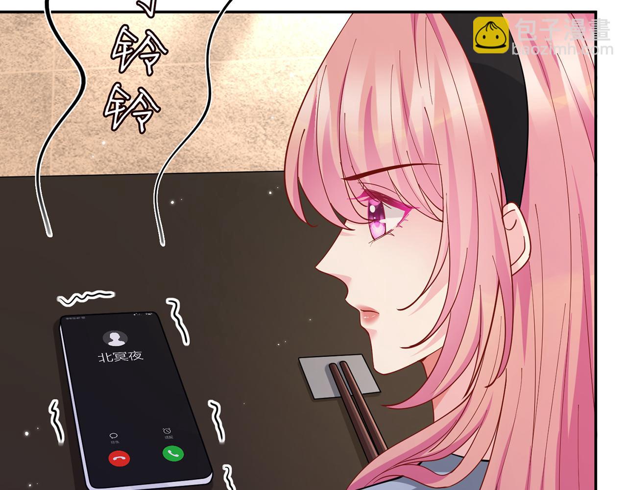 🍟名门挚爱 第438 夜闯女生宿舍 第34页