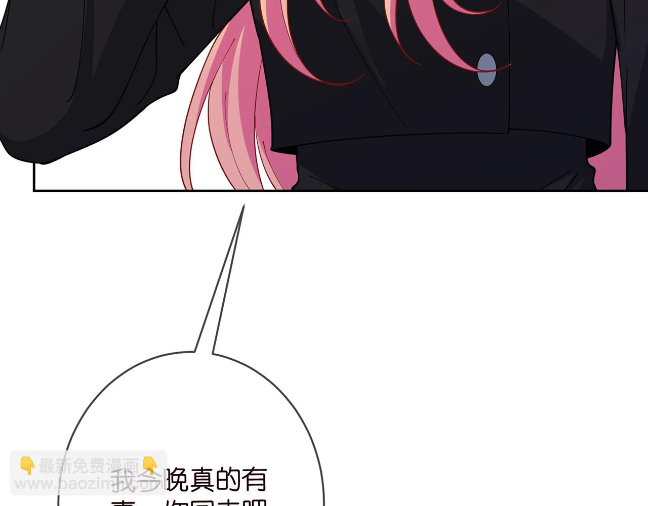 🍟名门挚爱 第438 夜闯女生宿舍 第37页