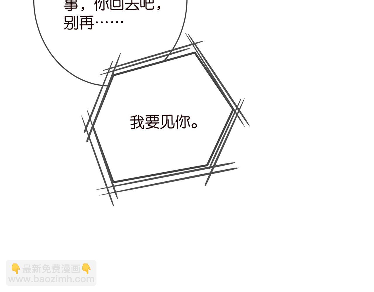 🍟名门挚爱 第438 夜闯女生宿舍 第38页