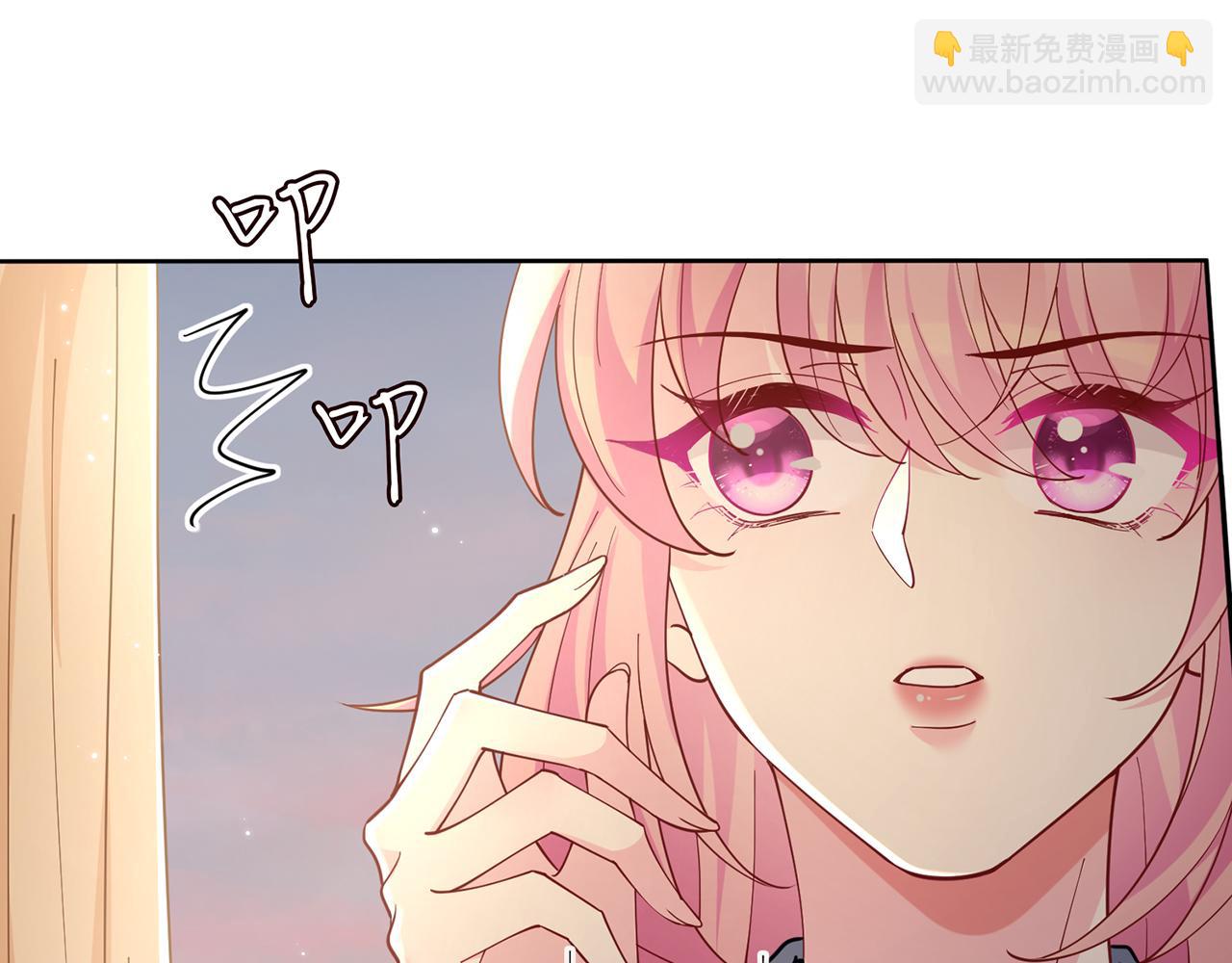 🍟名门挚爱 第438 夜闯女生宿舍 第39页